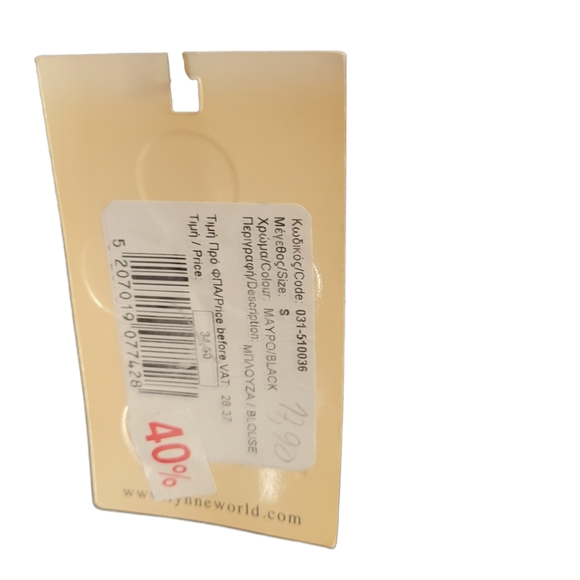 Lynne Tank Top Bedazzled Gold & Black - Picture 12 of 15